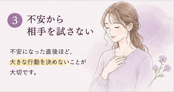 好きな人の態度が日によって違うとき、どう考える？｜恋の悩み＆アンサー