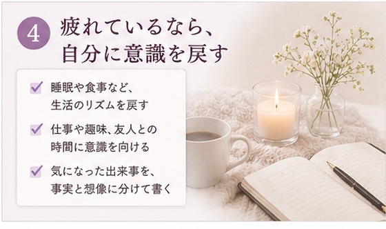 好きな人の態度が日によって違うとき、どう考える？｜恋の悩み＆アンサー