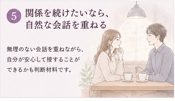 好きな人の態度が日によって違うとき、どう考える？｜恋の悩み＆アンサー