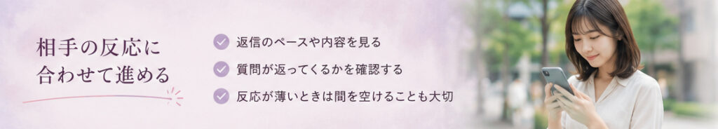 好きな人との距離を縮めたいとき、何から始める?|恋の悩み&アンサー